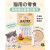 (限定試食優惠) Cat Dog King 60g Creamy Treats ((Seafood Flavor)) Low-Fat Healthy Recipe 貓犬王 肉泥零食條 低脂護心血管配方 海鮮味 (15克X4獨立包裝)